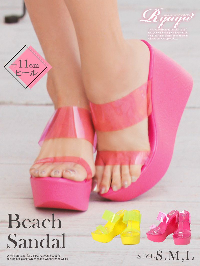 コーデアイテム