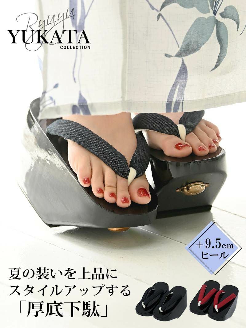 コーデアイテム