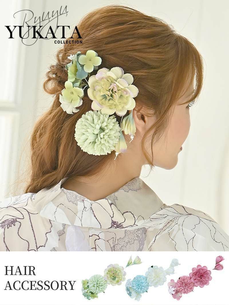 コーデアイテム