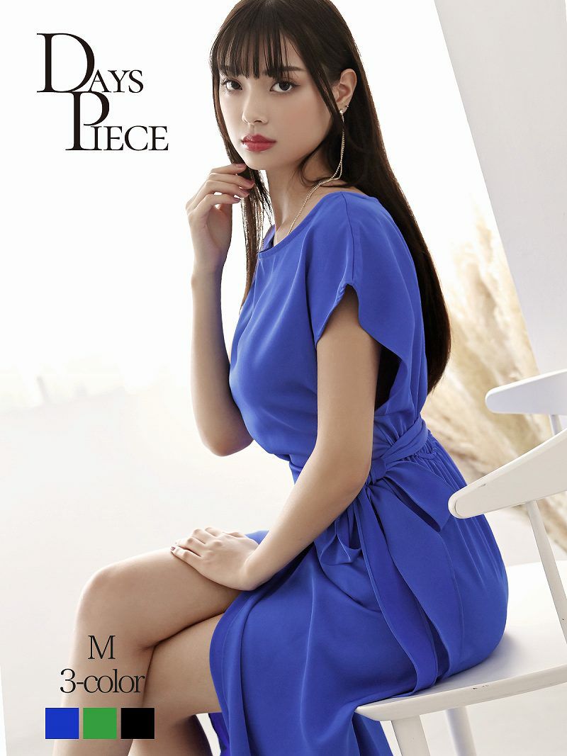 コーデアイテム