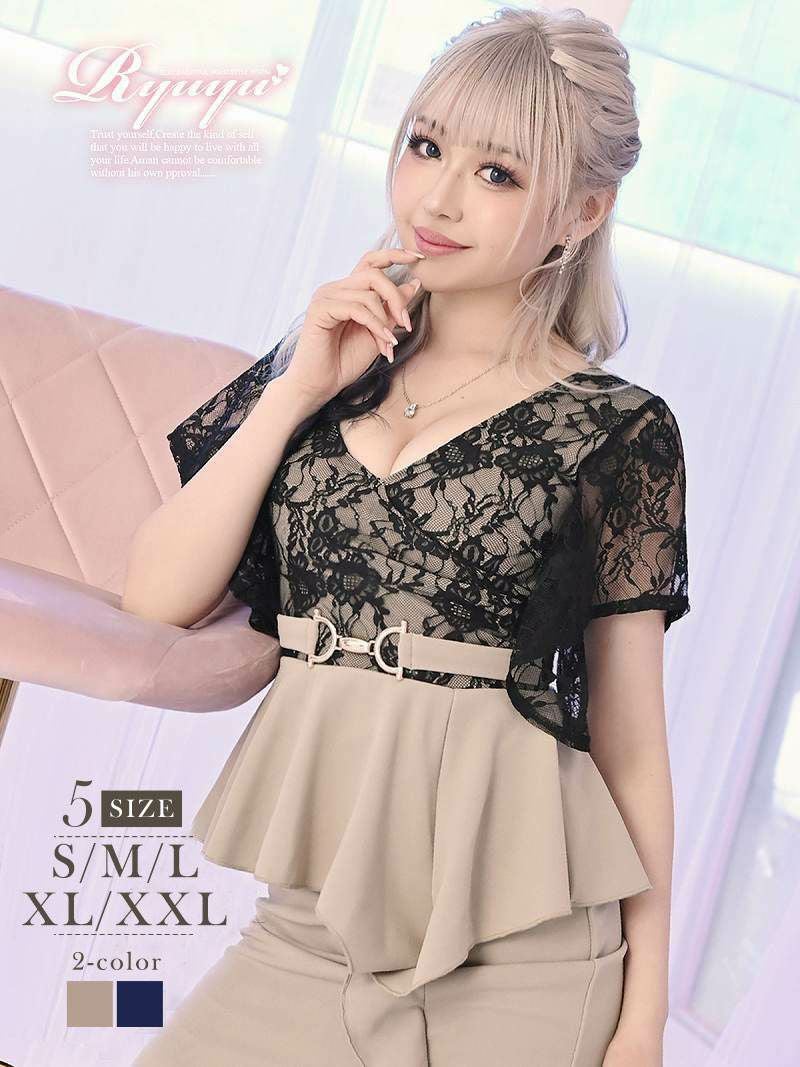 ブラックレース袖フリルバイカラーキャバドレス ゆずは れいたぴ 着用ミニドレス【Ryuyu】(S/M/L/XL(2L)/XXL(3L))(ネイビー/ベージュ)