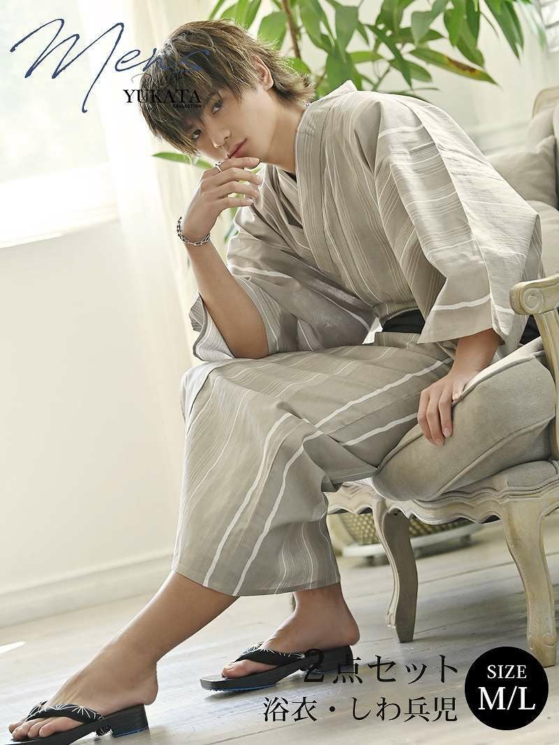 コーデアイテム