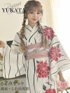 ※一部予約販売※ホワイトカラー牡丹柄ギャル浴衣 あいさ着用 レディース綿麻浴衣2点セット【Ryuyu/リューユ】