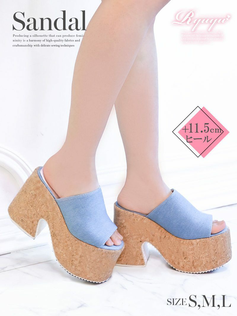 コーデアイテム