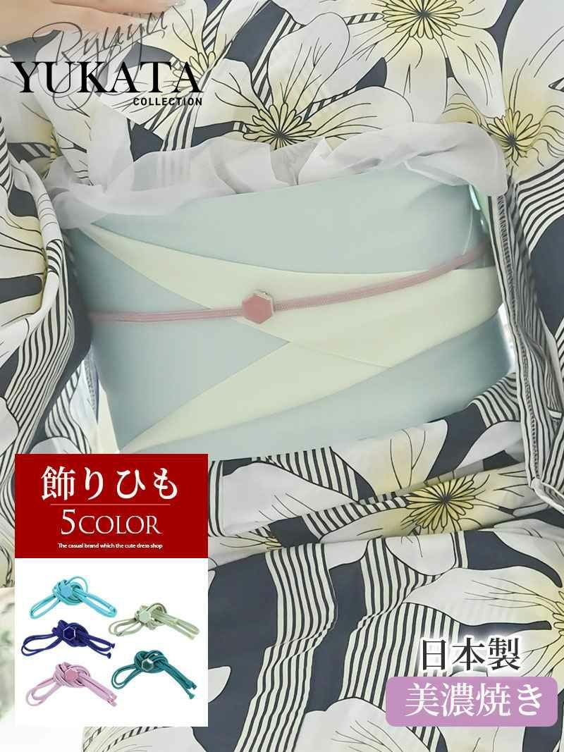 コーデアイテム