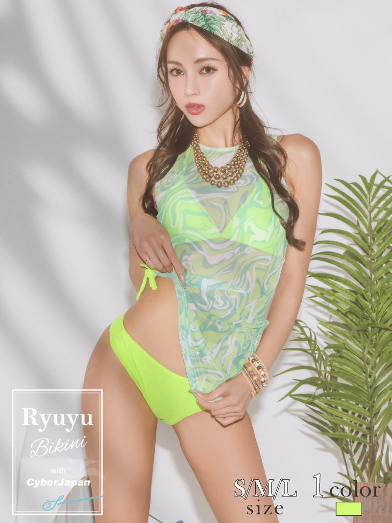 水着 鮮やかなグリーンが目を惹くマーブル柄チュニック付き三角ビキニ3点セット 【Ryuyu】