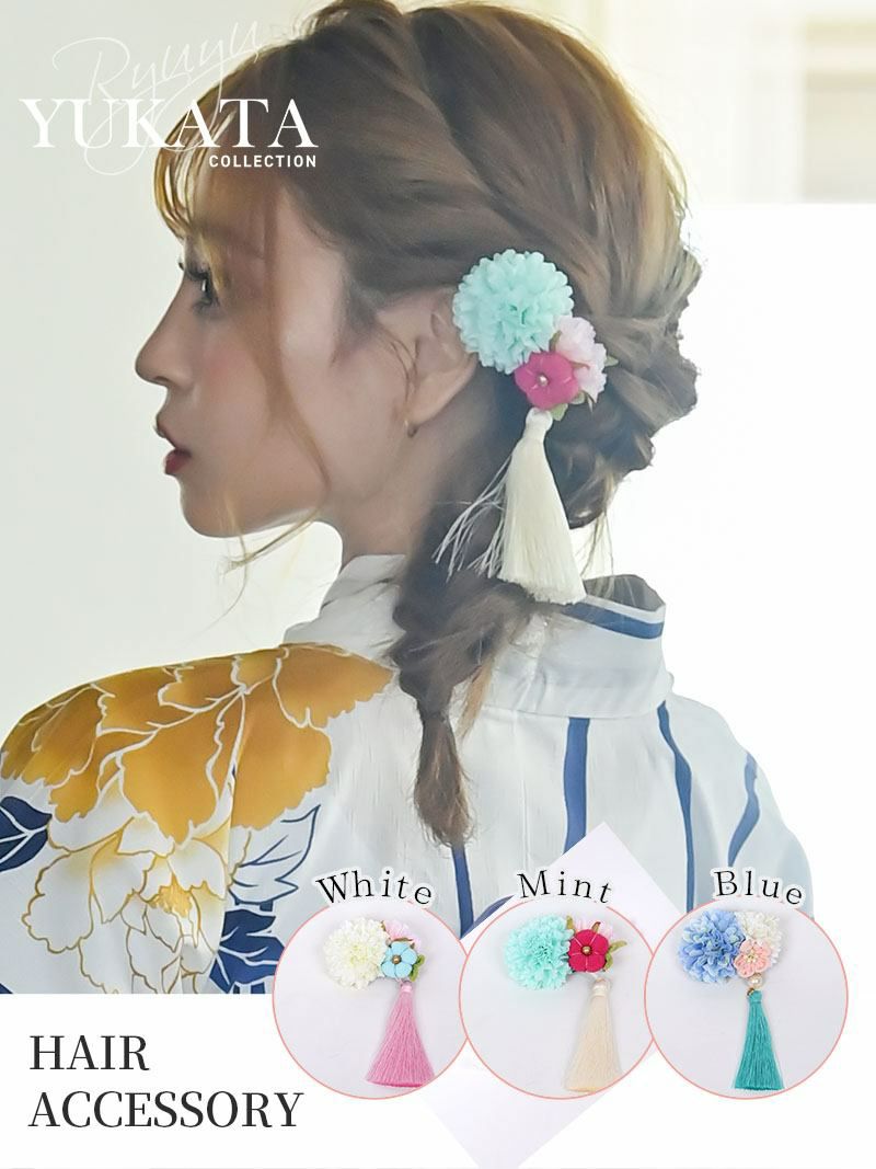 コーデアイテム