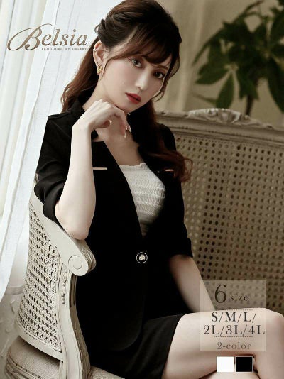 ノーカラー五分袖ジャケットタイトキャバスーツ 加賀美早紀 着用 レディーススーツ【Belsia】(S/M/L/XL(2L)/XXL(3L)/XXXL(4L))(ブラック/ホワイト)