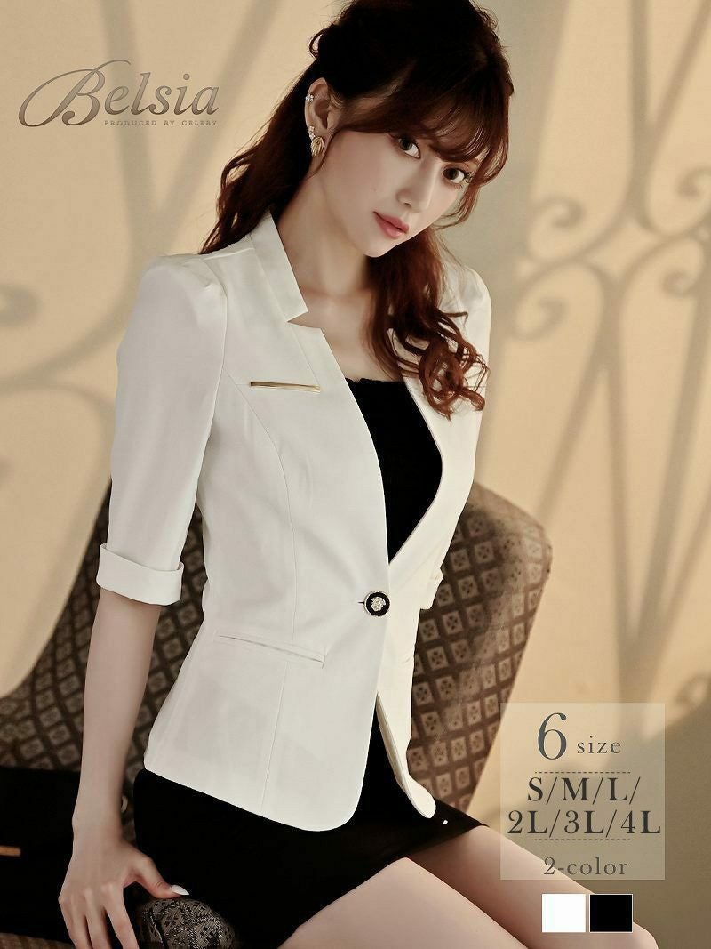 袖付きタイトスカートノーカラーキャバスーツ 加賀美早紀 着用 レディーススーツ【Belsia】(S/M/L/2L/3L/4L)(ブラック/ホワイト)