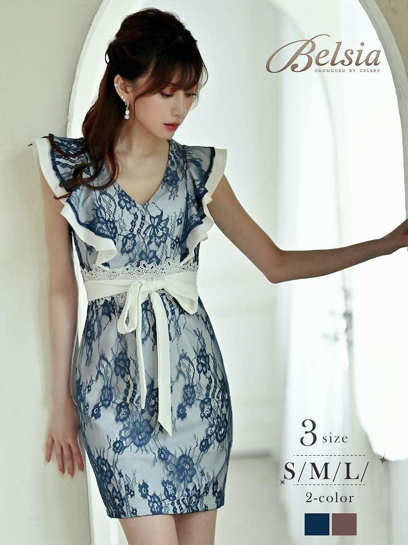 コーデアイテム