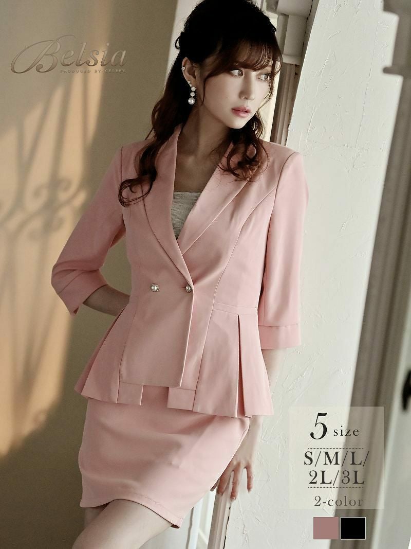 ペプラムデザインカラーサマースーツ 加賀美早紀 着用 レディーススーツ【Belsia】(S/M/L/XL(2L)/XXL(3L))(ピンク/ブラック)
