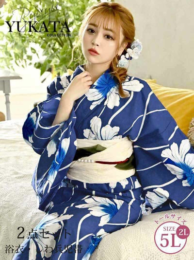 浴衣 鮮やかブルー白色紫陽花柄トールサイズレディース浴衣 れいぽよ 着用 2点セットギャルゆかた【Ryuyu/リューユ】(2L/3L/4L/5L)(ブルー)