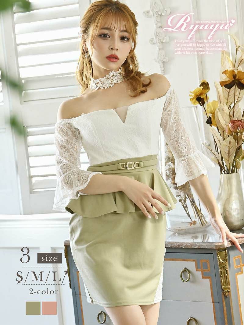 ゴシック花柄切替え長袖キャバドレス【Ryuyu】(S/M/L/XL(2L))(ブラック