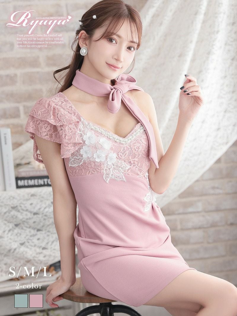 立体刺繍ワンショルダーレースデザインタイトキャバドレス【Ryuyu】(S/M/L)(ピンク/ミント)