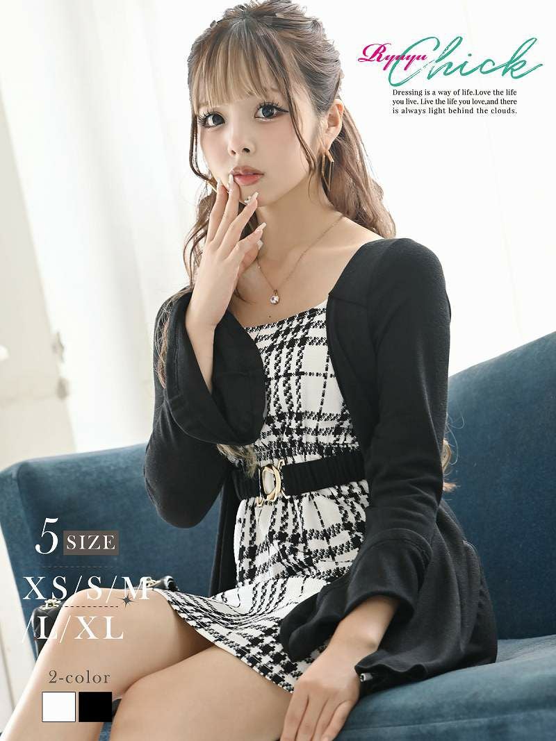 チェック柄レイヤードデザイン長袖キャバドレス あいさ 着用 キャバワンピース【RyuyuChick】(XS/S/M/L/XL)(ブラック/ホワイト)