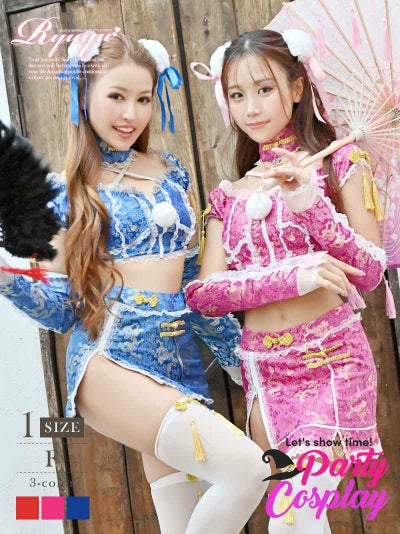 ハロウィンコスプレ セットアップデザインセクシーチャイナコスプレ6点セット【Ryuyu】(フリーサイズ)(レッド/ブルー/ピンク)