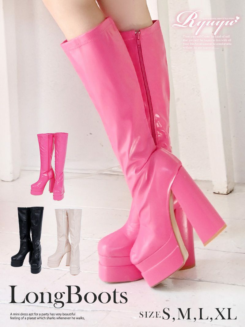 コーデアイテム