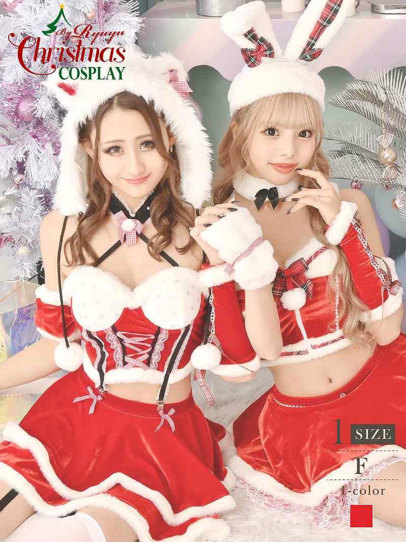 コーデアイテム