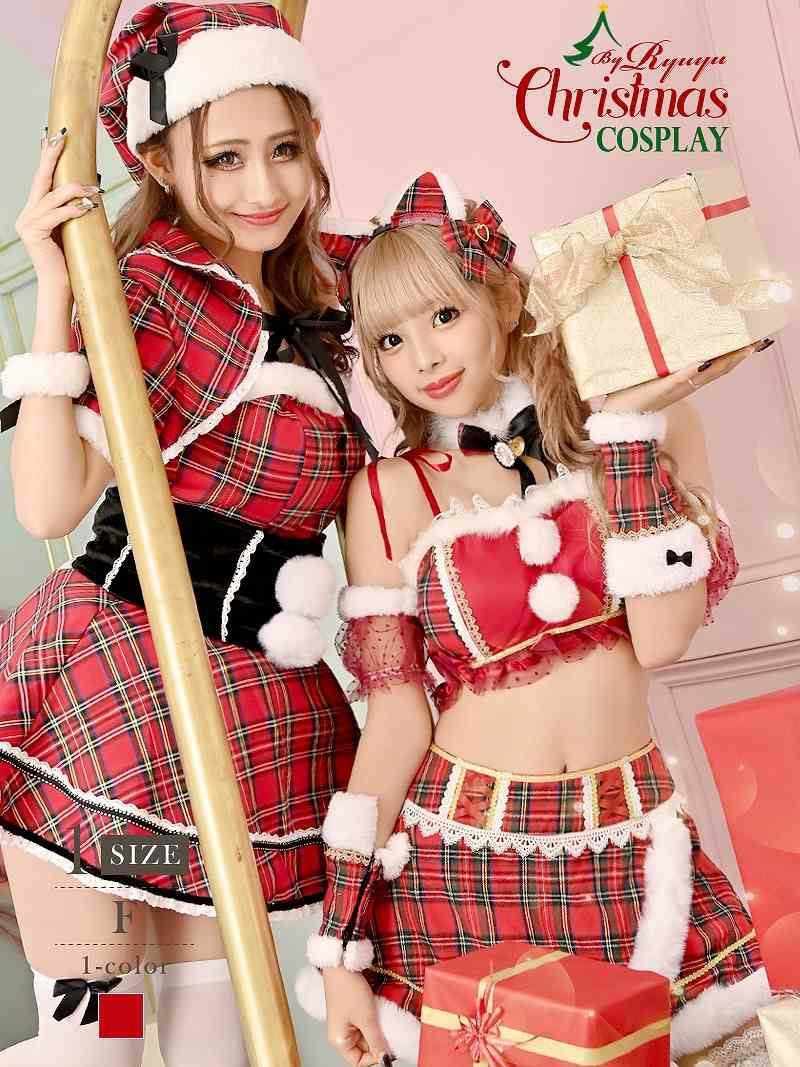 サンタコスプレ キャットデザインチェック柄リボンギャルサンタコスプレ13点セット あいさ 着用 サンタコスプレ【Ryuyu】(フリーサイズ)(レッド)