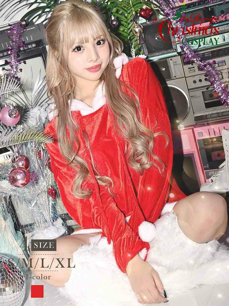 サンタSALE￥7980→￥6383！ サンタコスプレ ゆるっとシルエット長袖ワンピースギャルサンタコスプレ1点セット あいさ 着用【Ryuyu】(S/M/L/XL)(レッド)