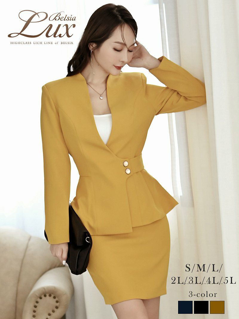 カラーデザインペプラムタイトキャバスーツ【BelsiaLUX】(S/M/L/XL/XXL/XXXL/XXXXL)(マスタード/ネイビー/ブラック)