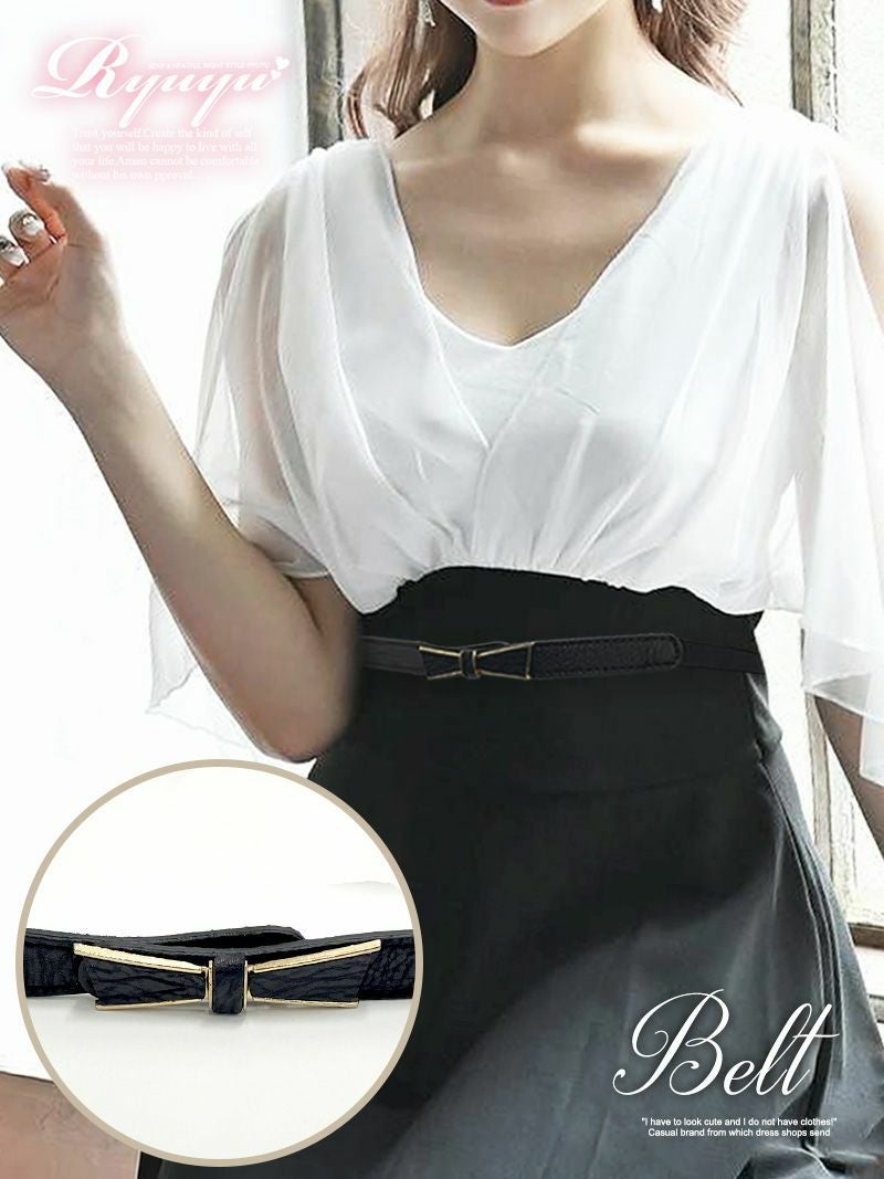 コーデアイテム