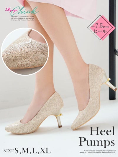 コーデアイテム