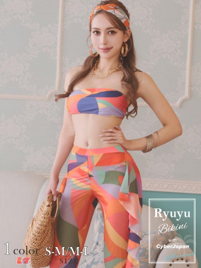 水着 鮮やかな幾何学柄が目を惹くインポート風バンドゥビキニとフリルロングパンツの3点セット【Ryuyu】(S-M/M-L)(ピンク)