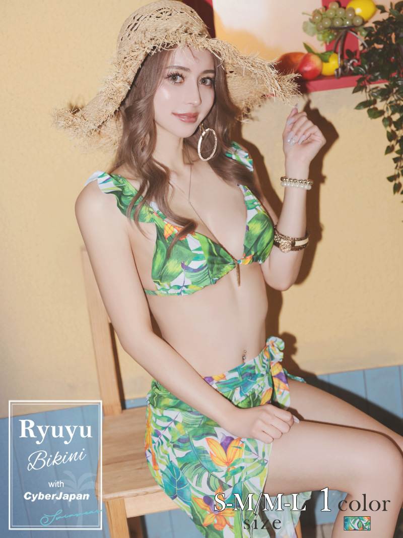 水着 海外セレブのような雰囲気を纏うカラフルなリーフ柄のパレオ付き三角ビキニ 【Ryuyu】
