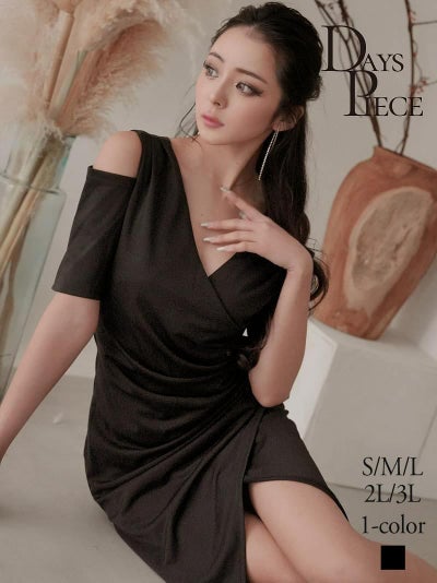 オープンショルダー漆黒ロング韓国キャバワンピKANO着用ラウンジワンピース【DAYS PIECE】(S/M/L/XL(2L)/XXL(3L))(ブラック) ptpl