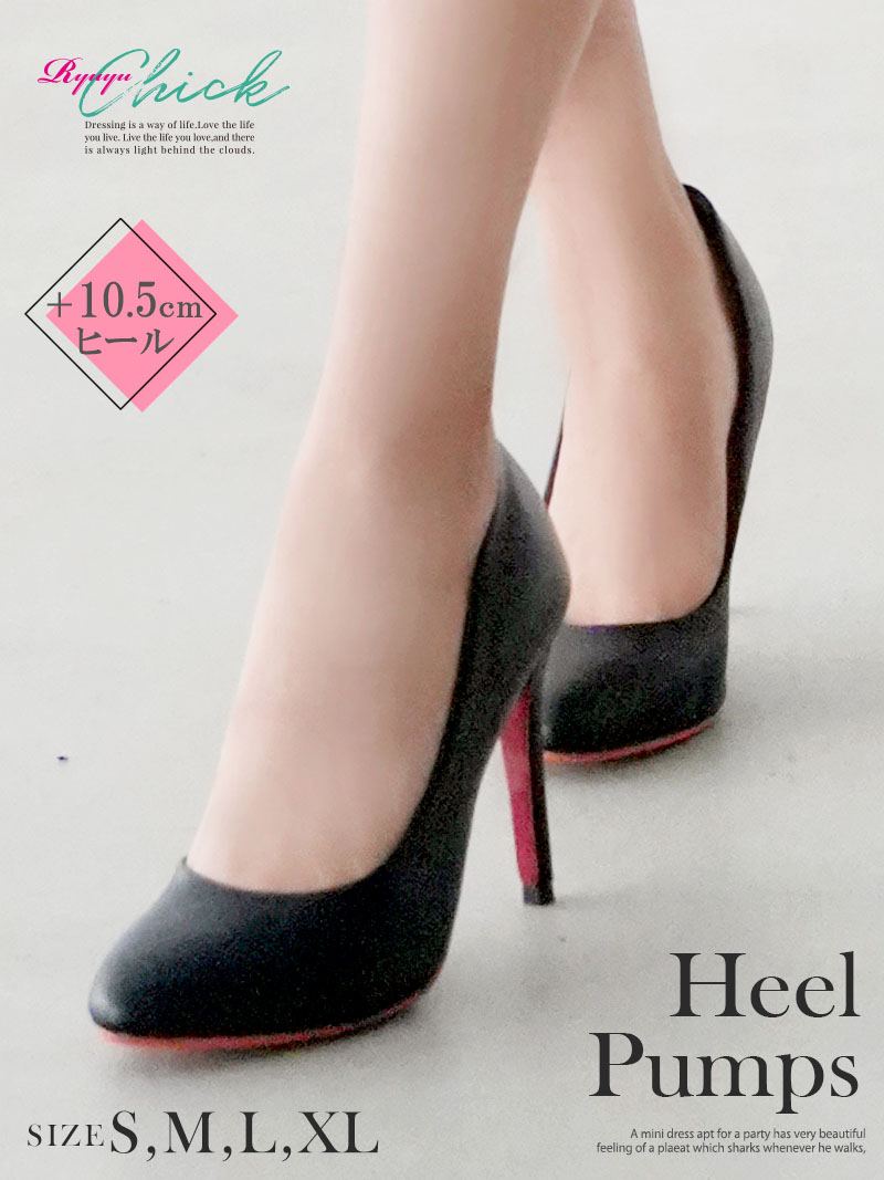 コーデアイテム