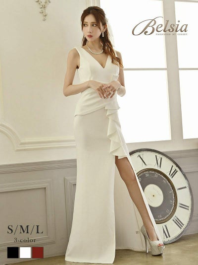 ウエストギャザーフリルロングドレス 加賀美早紀 着用キャバドレス【Belsia】(S/M/L)(ブラック/ホワイト/ワイン)