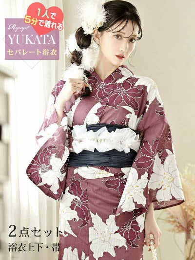 浴衣 紫×牡丹柄セパレート二部式浴衣 加賀美早紀 着用【Ryuyu】(フリーサイズ)(パープル)