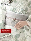 浴衣小物パールモチーフ飾り帯【Ryuyu/リューユ】