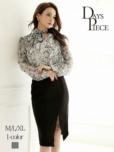 シフォンボウタイリボン付パイソン柄ブラウス韓国セットアップ【DAYS PIECE】セレブキャバワンピ(M/L/XL(2L))(グレー)