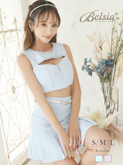 フロントジップ谷間見せセットアップミニドレス キャバクラドレス【Belsia】(S/M/L)(ブルー/ピンク)
