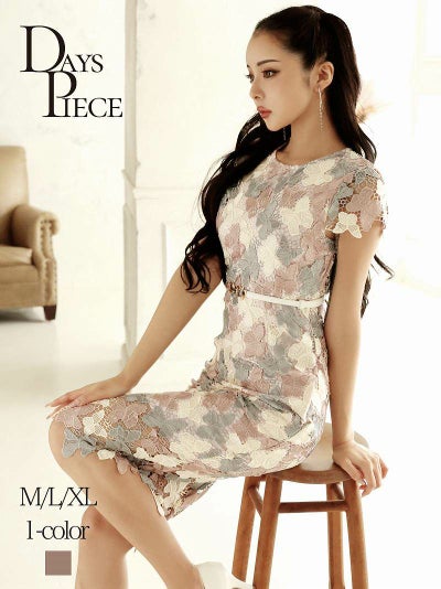 先行予約割¥8680→¥8245!※予約販売※美色刺繍レース袖付きセレブワンピース【DAYS PIECE】韓国ワンピース(M/L/XL(2L))(ピンク)