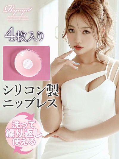 コーデアイテム
