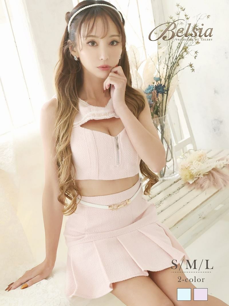 ゾロ目SALE￥9790→￥4888！ 谷間見せツイードセットアップミニドレス 武田静加 着用 キャバクラドレス【Belsia】(S/M/L)(ブルー/ピンク)