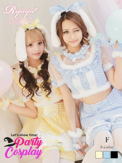コスプレ たれ耳ドーリーチェック柄メイドギャルコスプレ あいさ あいみん 着用 レディースコスプレ8点セット【Ryuyu】(フリーサイズ)(イエロー/アイスブルー/ブラック)