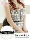 ブラック細ベルト 大人リボンベルト【Ryuyu】