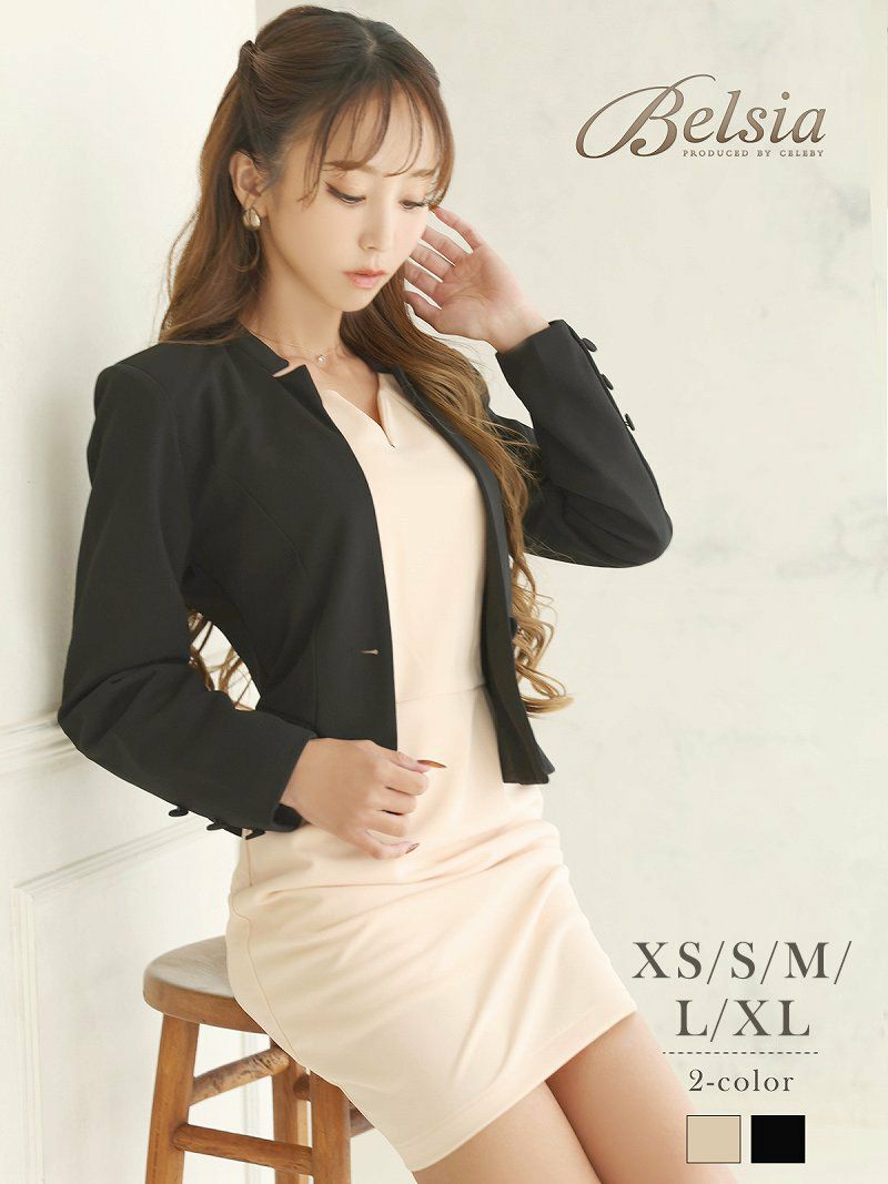 大人美カラーワンピースデザインキャバスーツ 武田静加 着用 レディーススーツ【Belsia】(XS/S/M/L/XL)(ブラック/ベージュ)