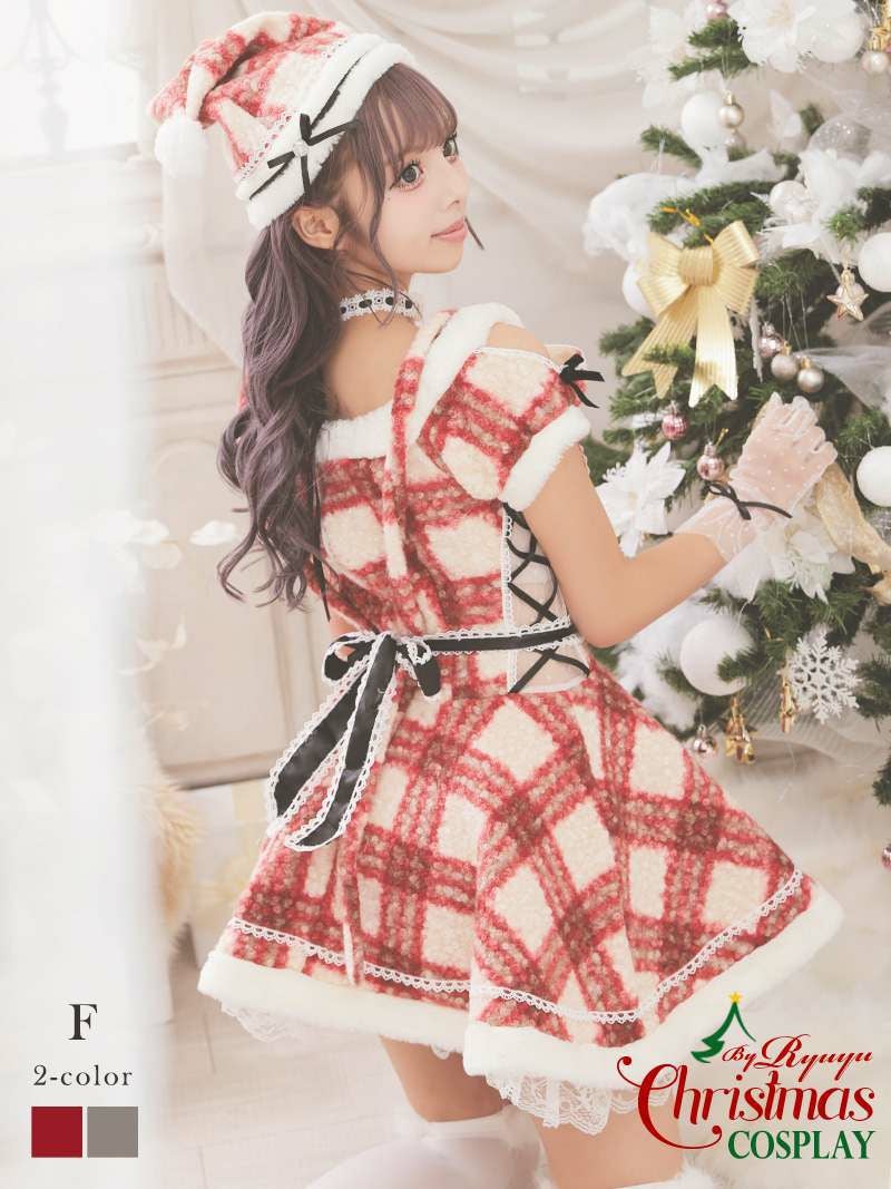 サンタコスプレ ふわふわフレアシルエットチェック柄サンタコスプレ7点セット あいさ あいみん 着用 サンタコスプレ【Ryuyu】(フリーサイズ)(レッド/ベージュ)