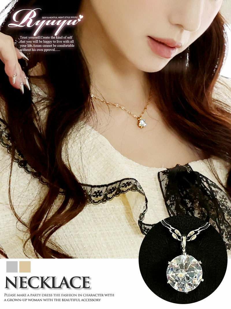 コーデアイテム