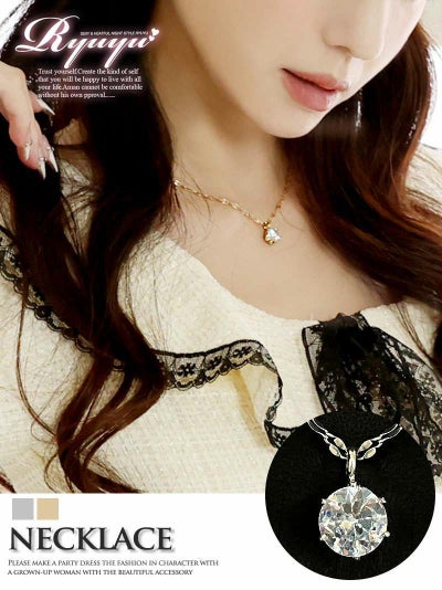 コーデアイテム