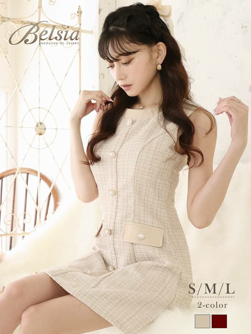 コーデアイテム