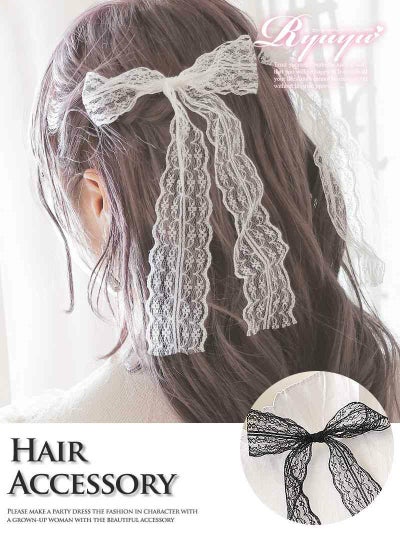 コーデアイテム