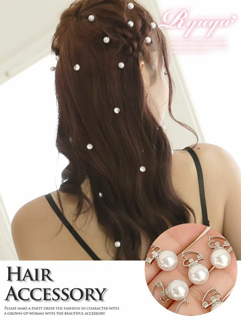 コーデアイテム