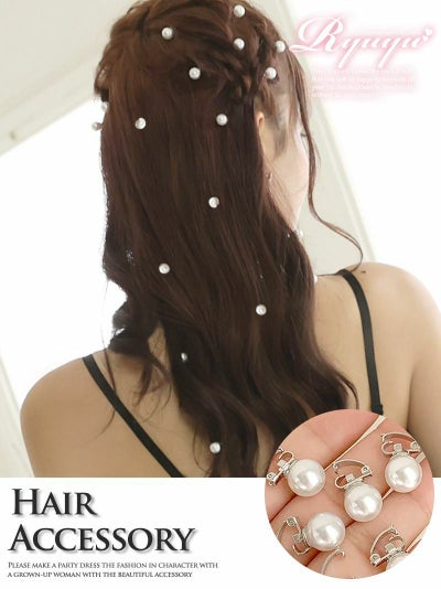 コーデアイテム