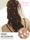 パールデザインヘアークリップ【Ryuyu】